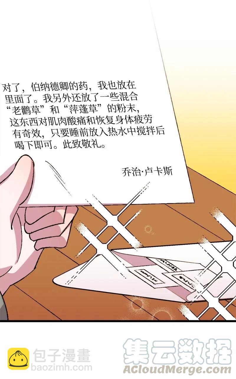 43 战争开始(1/2)-第43话