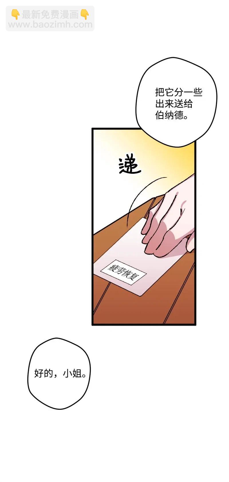 43 战争开始(1/2)-第43话