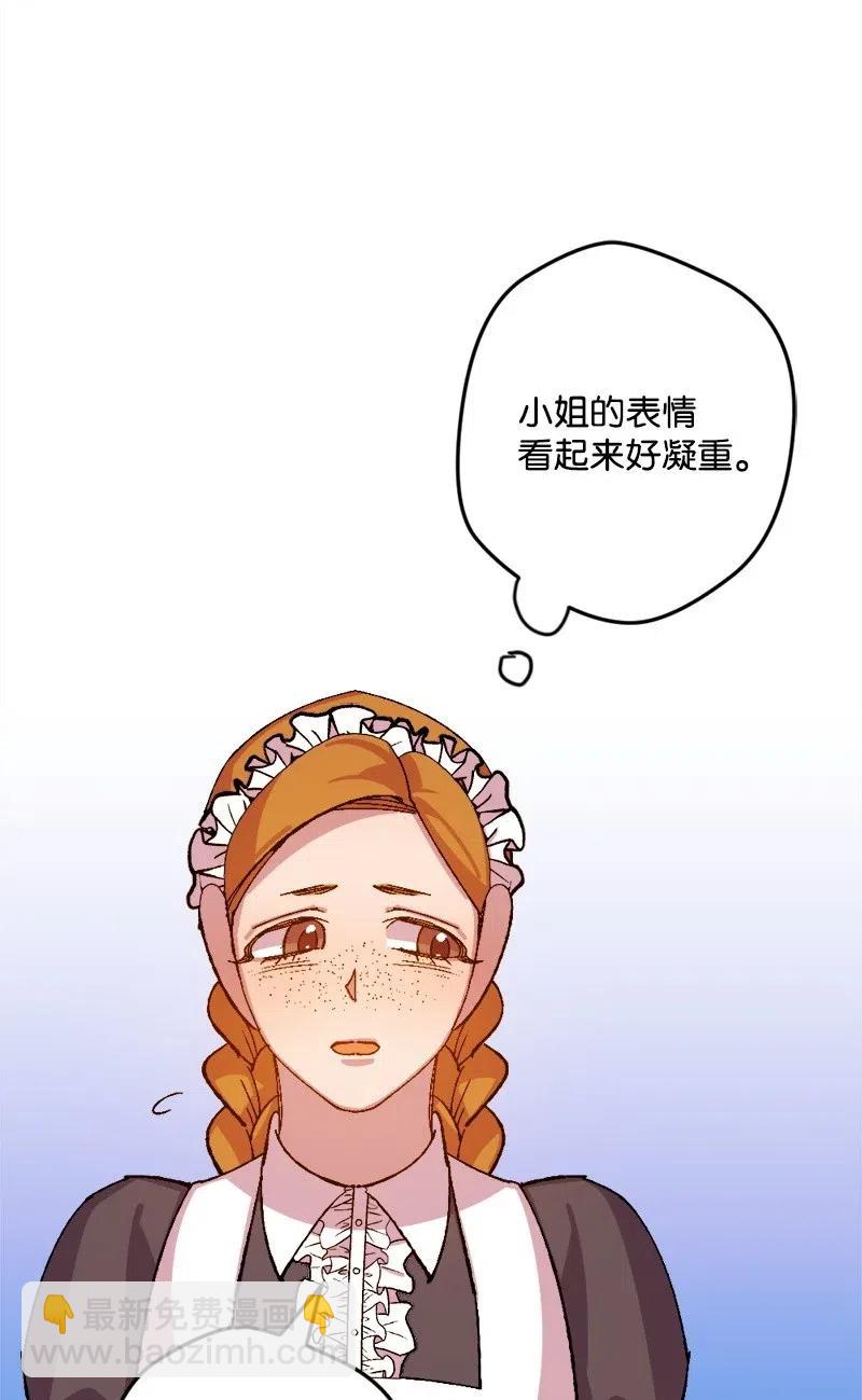 43 战争开始(1/2)-第43话