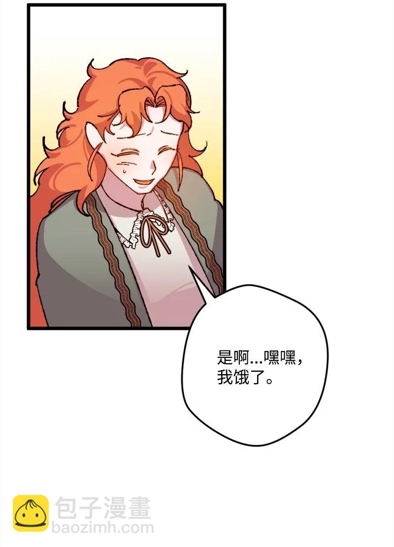 43 战争开始(1/2)-第43话