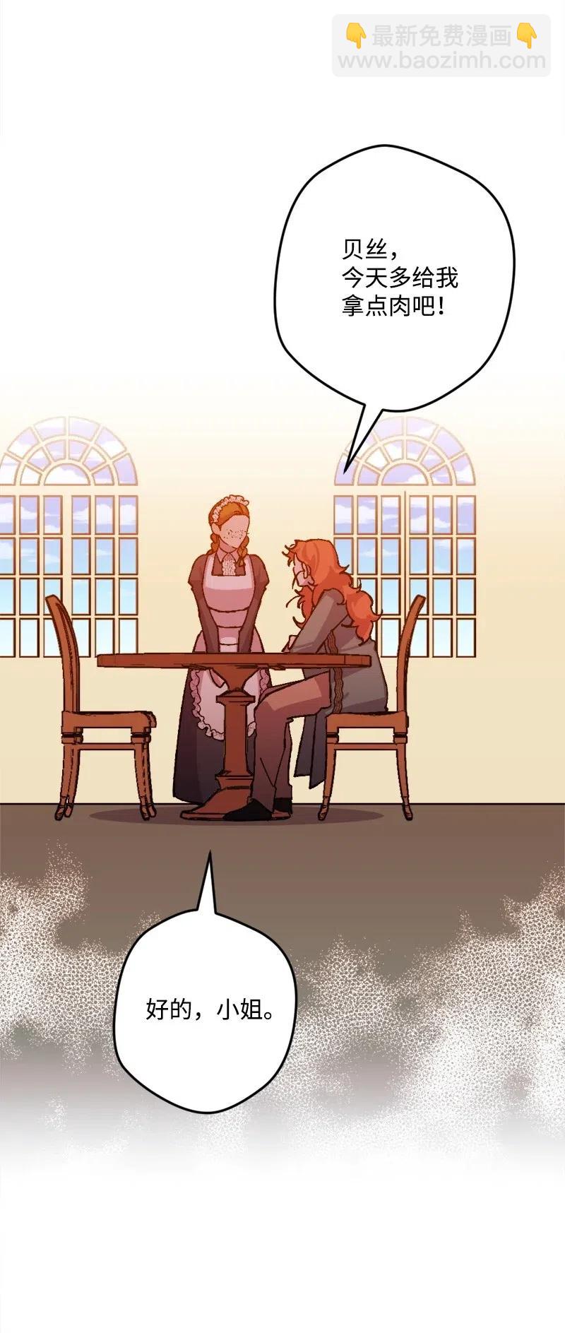 43 战争开始(1/2)-第43话