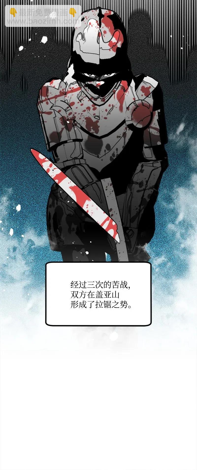 43 战争开始(1/2)-第43话