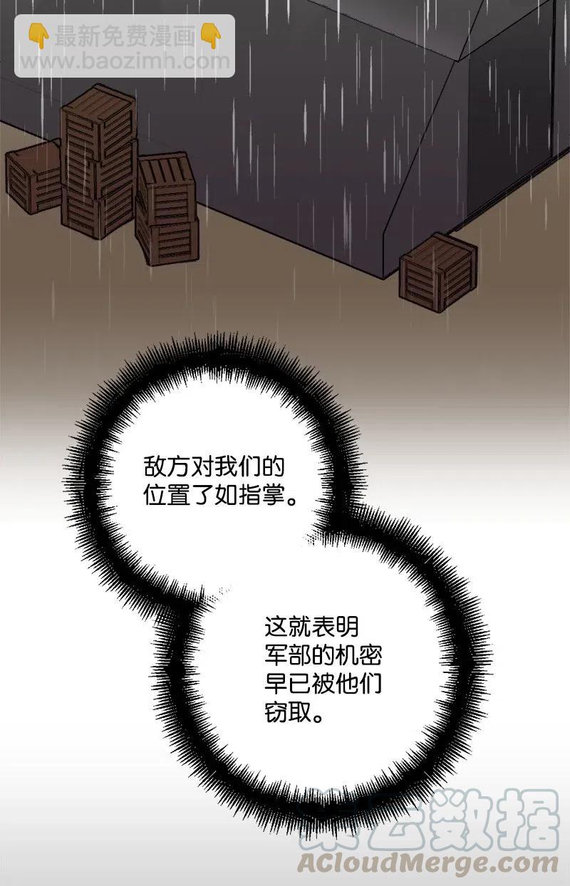 43 战争开始(1/2)-第43话