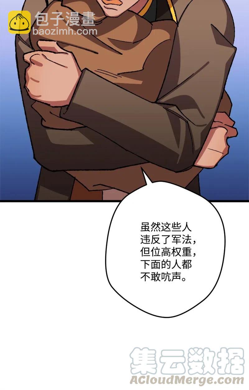 43 战争开始(1/2)-第43话