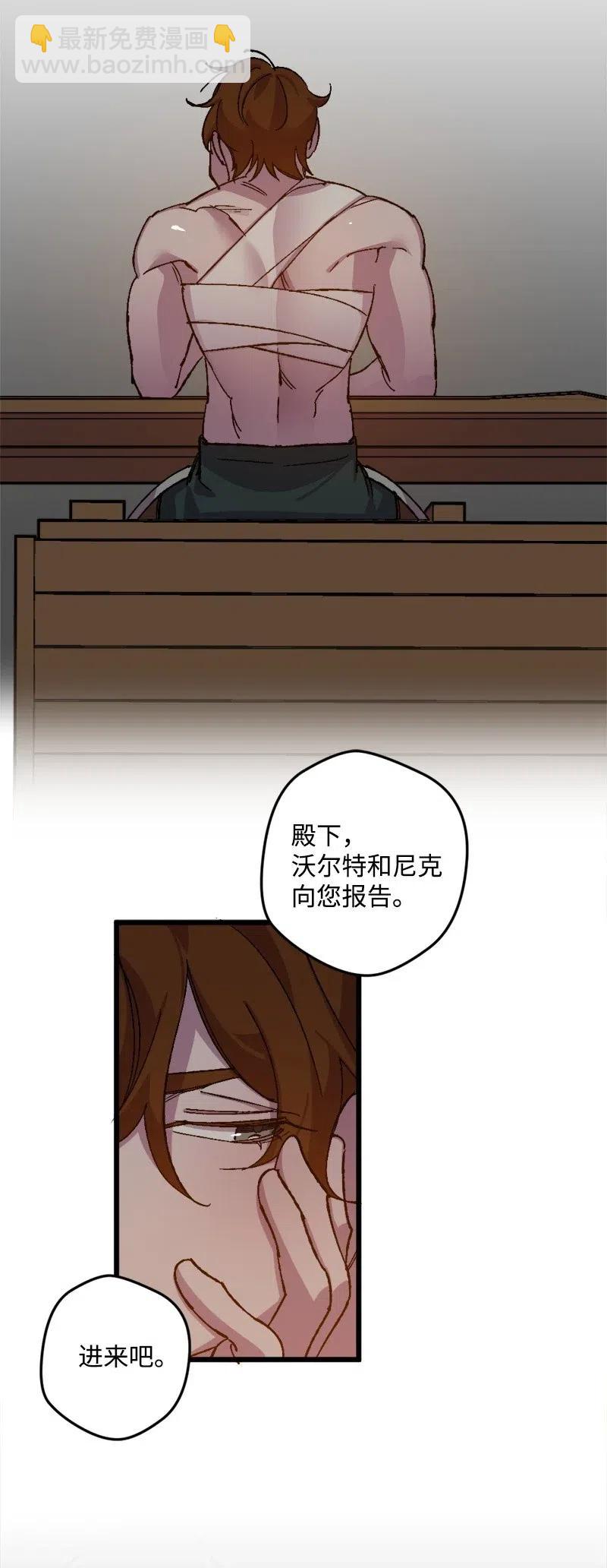 43 战争开始(1/2)-第43话