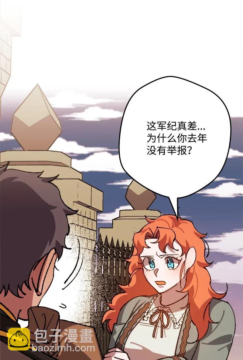 43 战争开始(1/2)-第43话