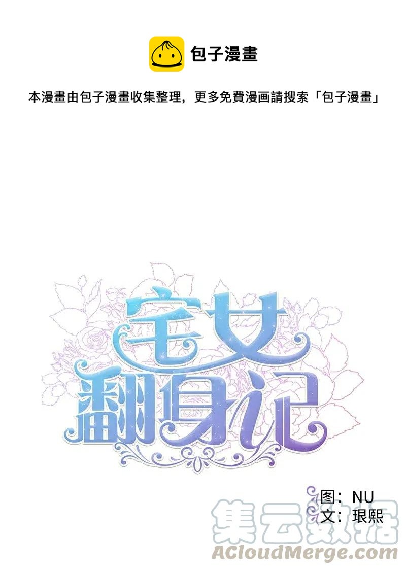 45 失踪人员(1/2)-第45话