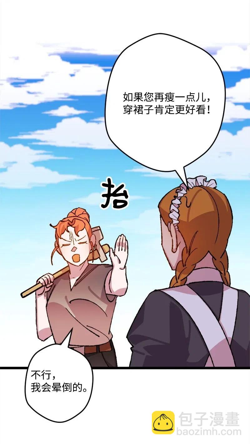 45 失踪人员(1/2)-第45话