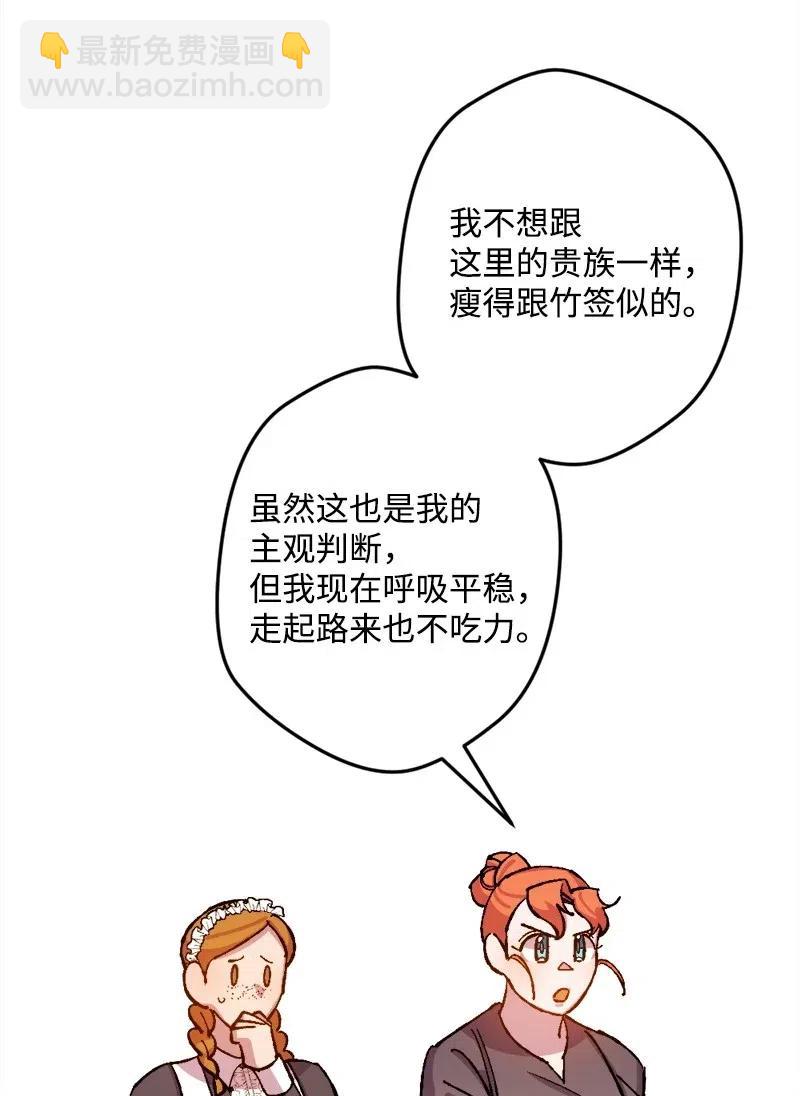 45 失踪人员(1/2)-第45话