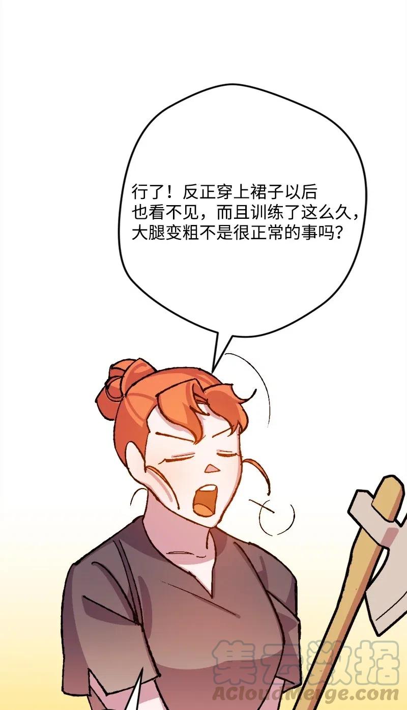 45 失踪人员(1/2)-第45话