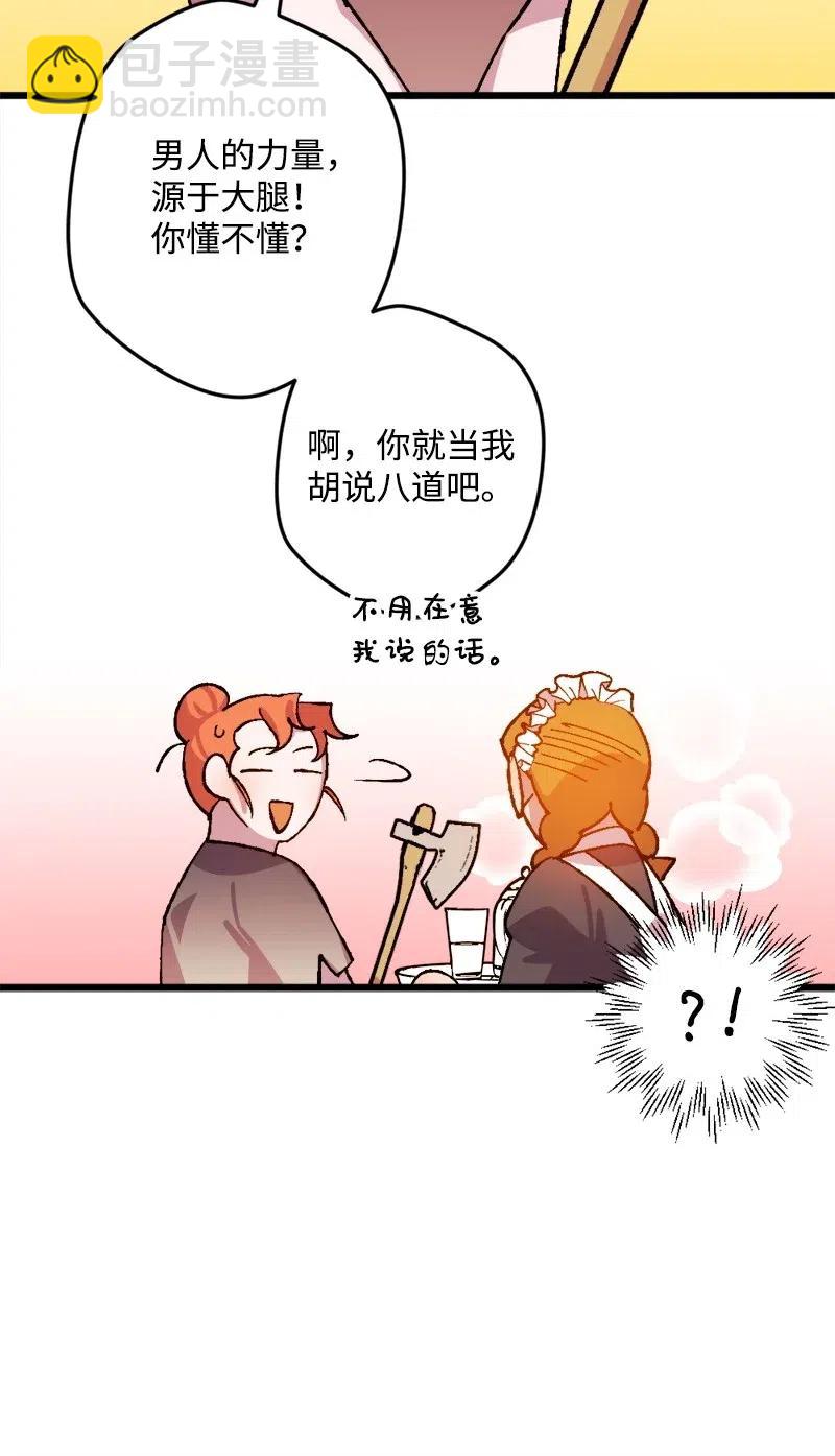 45 失踪人员(1/2)-第45话