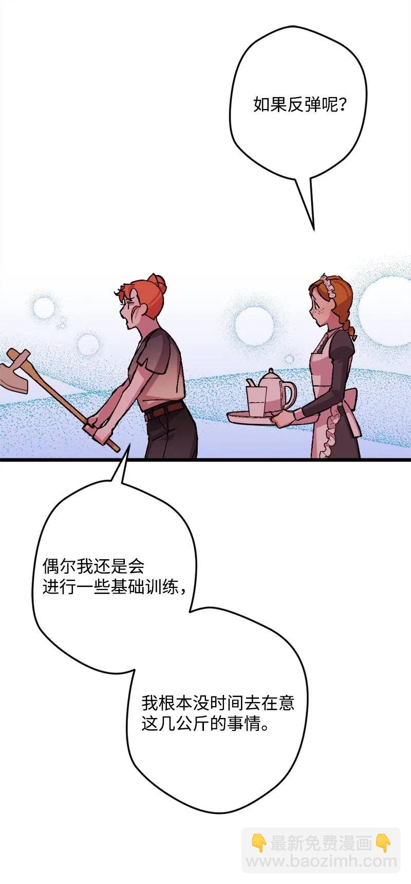 45 失踪人员(1/2)-第45话