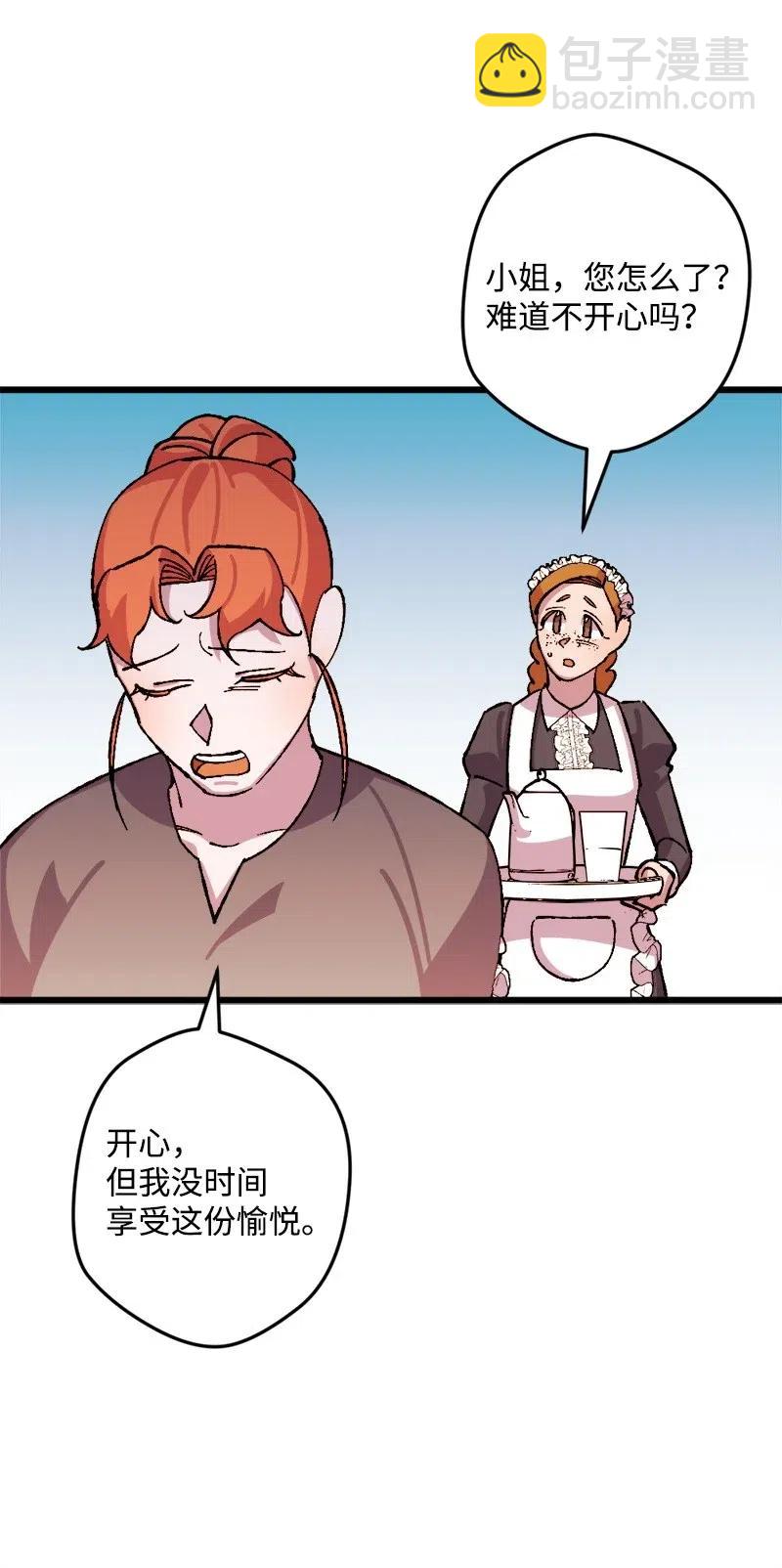 45 失踪人员(1/2)-第45话