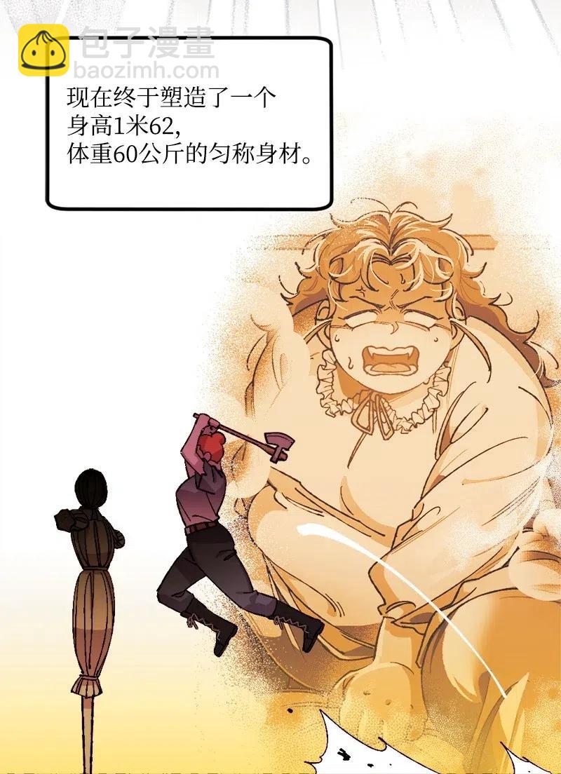 45 失踪人员(1/2)-第45话