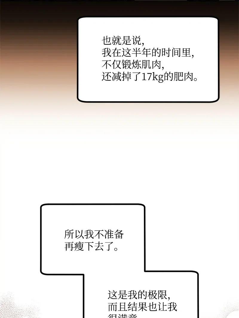 45 失踪人员(1/2)-第45话