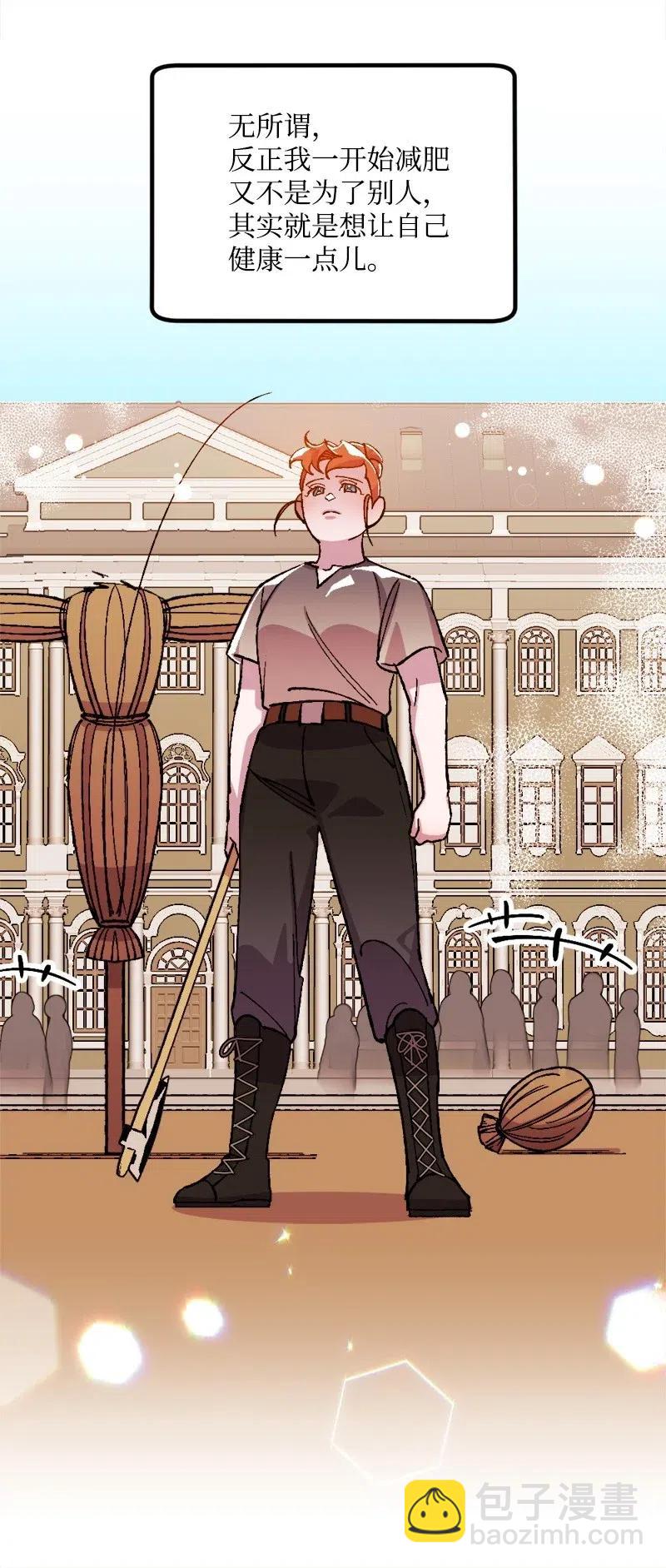 45 失踪人员(1/2)-第45话