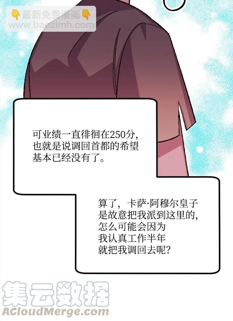 45 失踪人员(1/2)-第45话