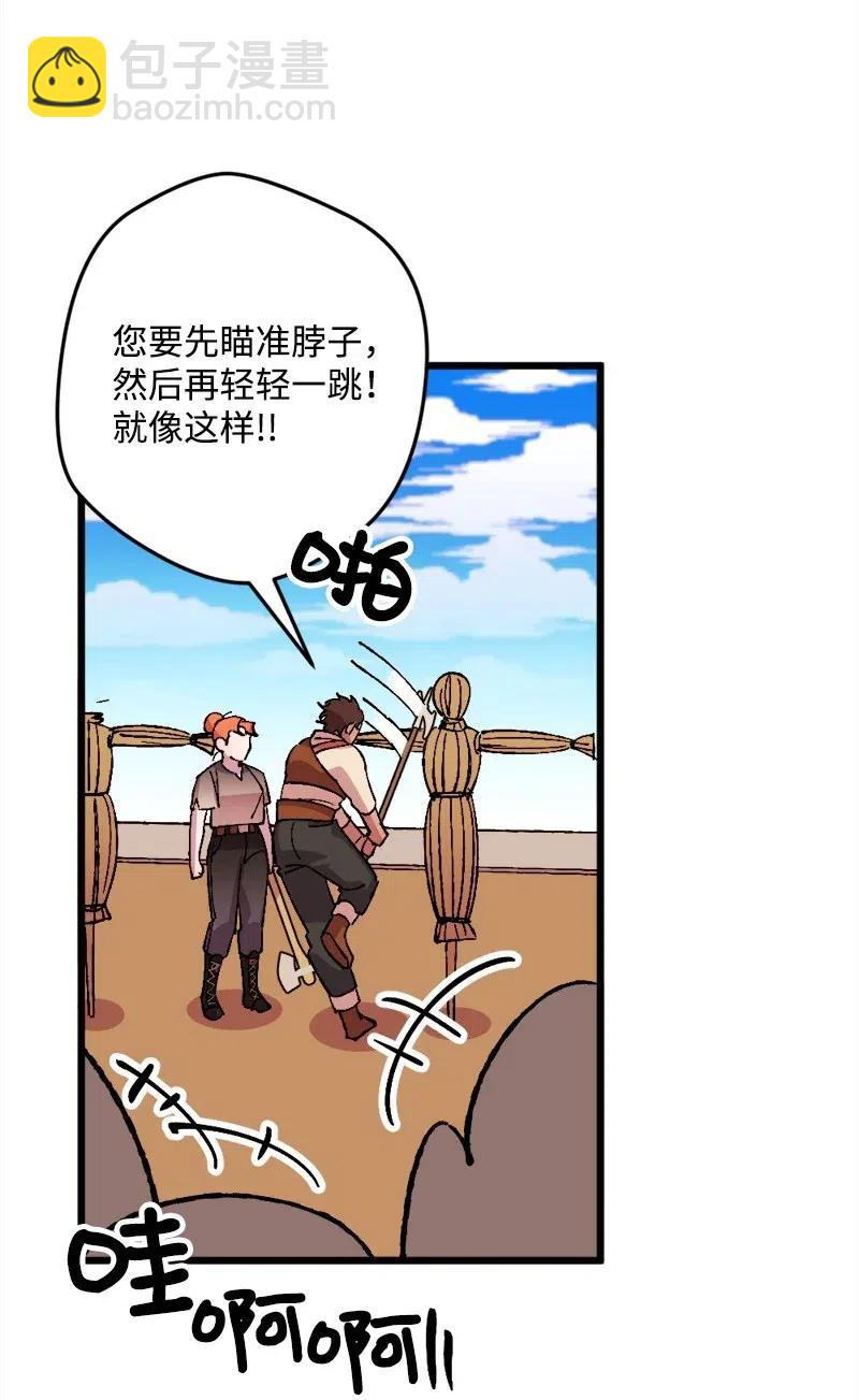 45 失踪人员(1/2)-第45话