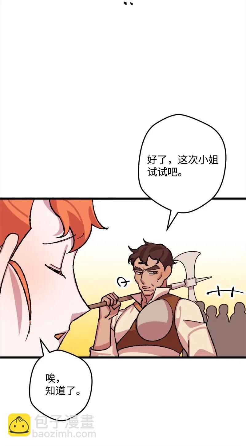 45 失踪人员(1/2)-第45话