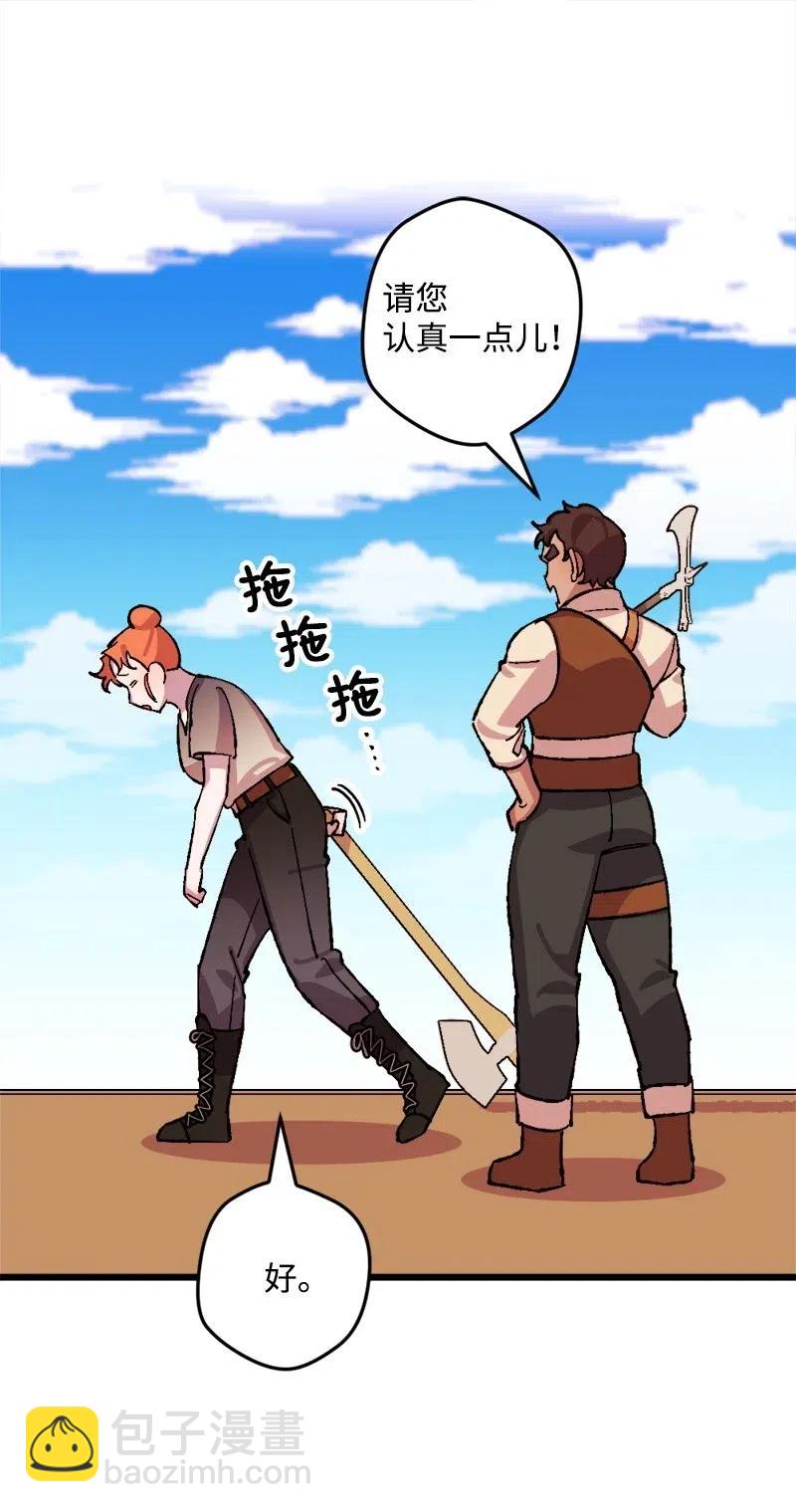 45 失踪人员(1/2)-第45话