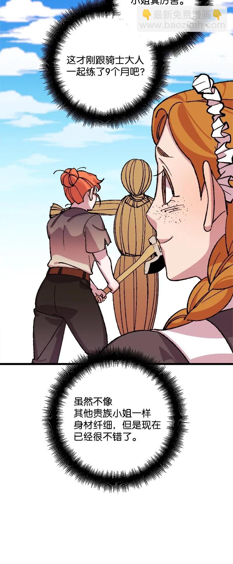 45 失踪人员(1/2)-第45话