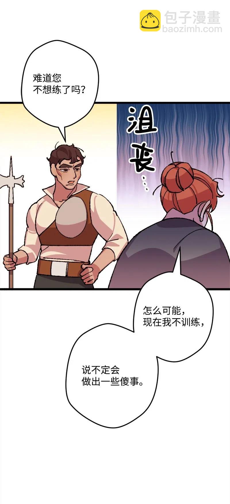 45 失踪人员(1/2)-第45话