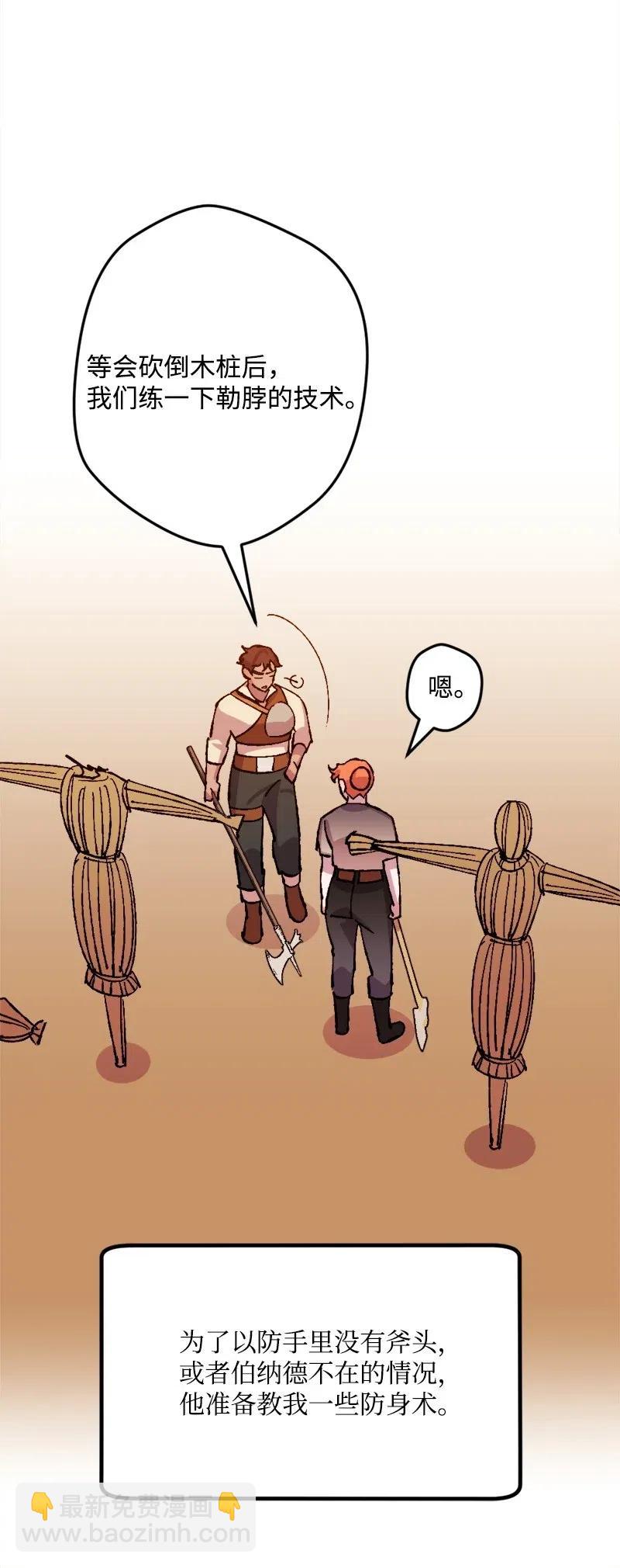 45 失踪人员(1/2)-第45话