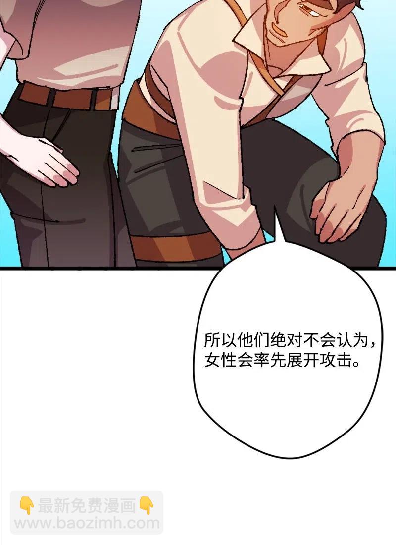 45 失踪人员(1/2)-第45话