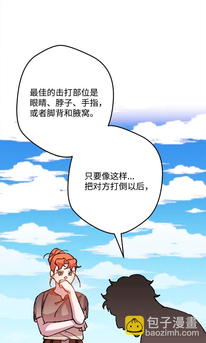 45 失踪人员(1/2)-第45话