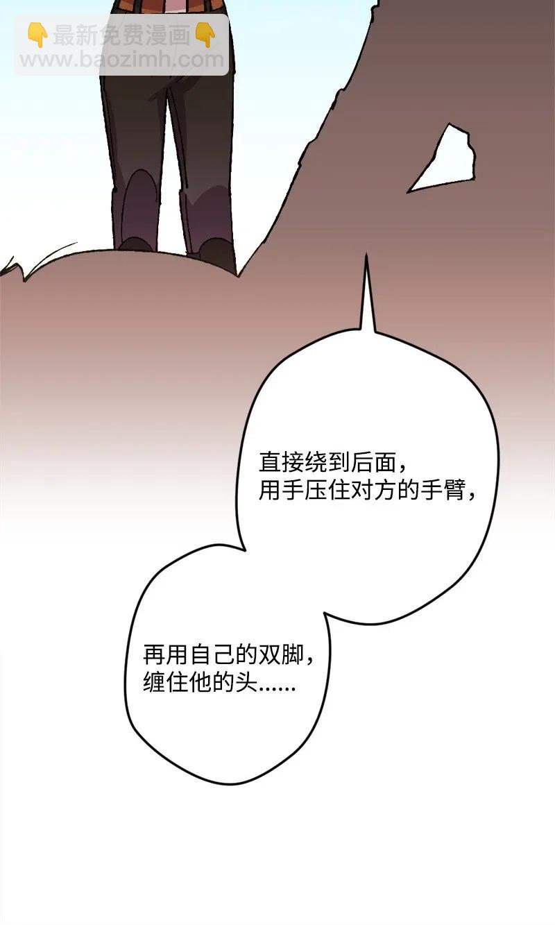 45 失踪人员(1/2)-第45话