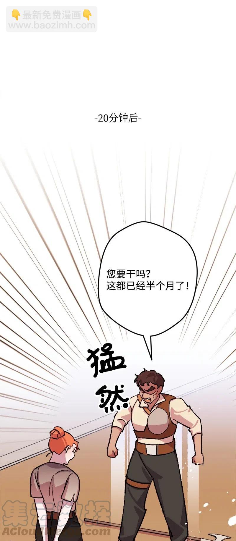 45 失踪人员(1/2)-第45话