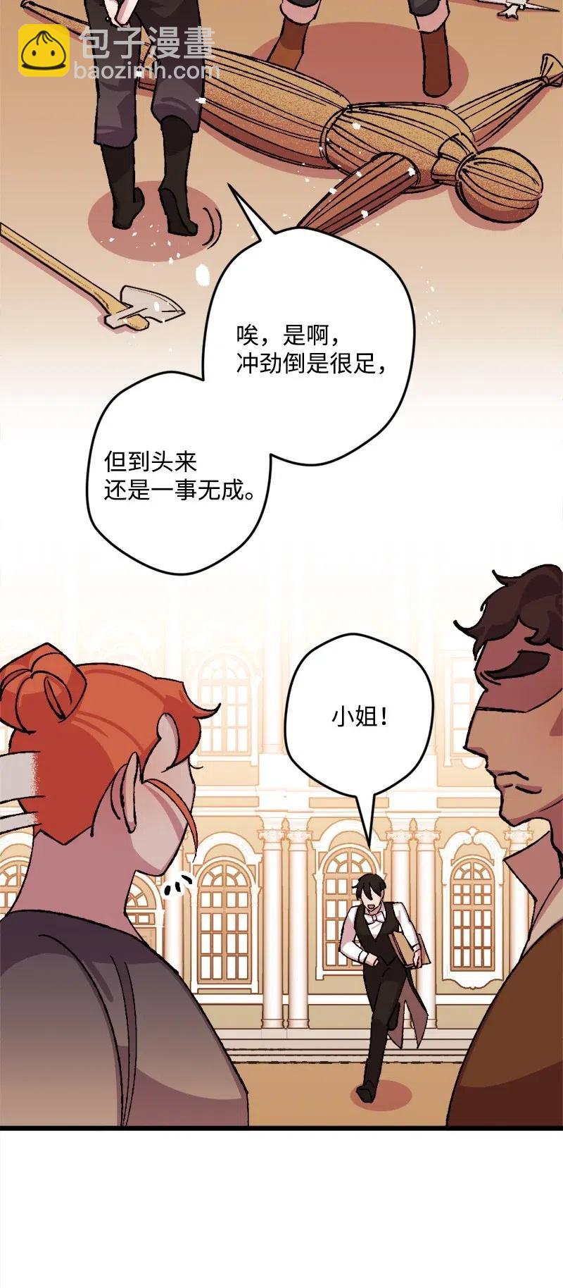 45 失踪人员(1/2)-第45话