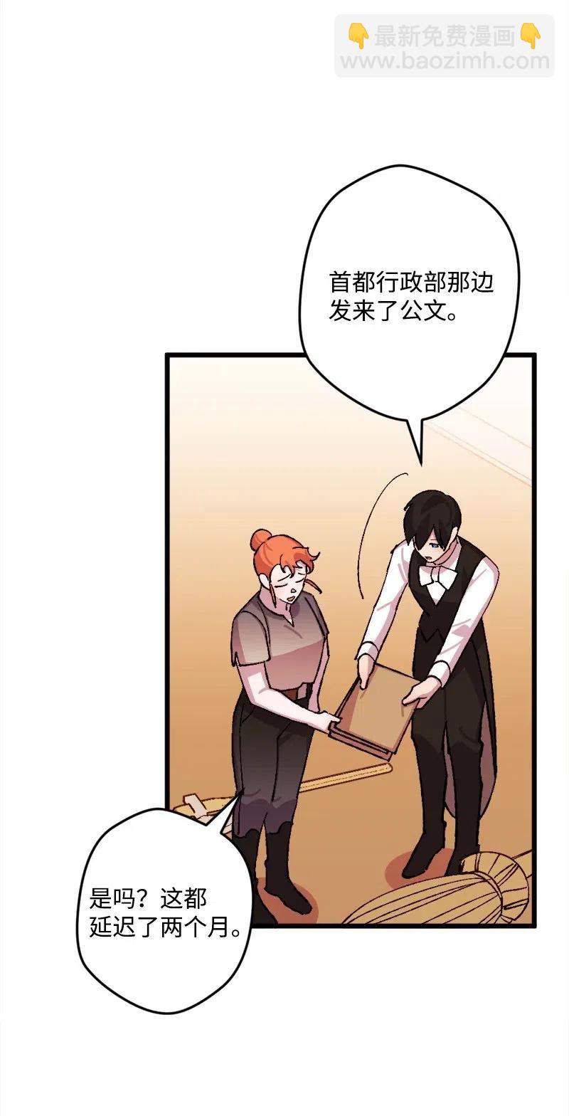 45 失踪人员(1/2)-第45话