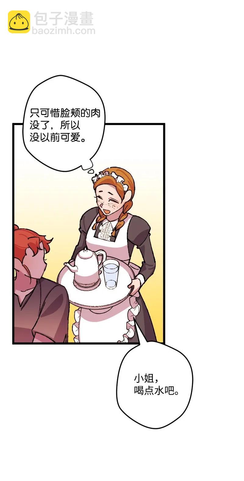 45 失踪人员(1/2)-第45话