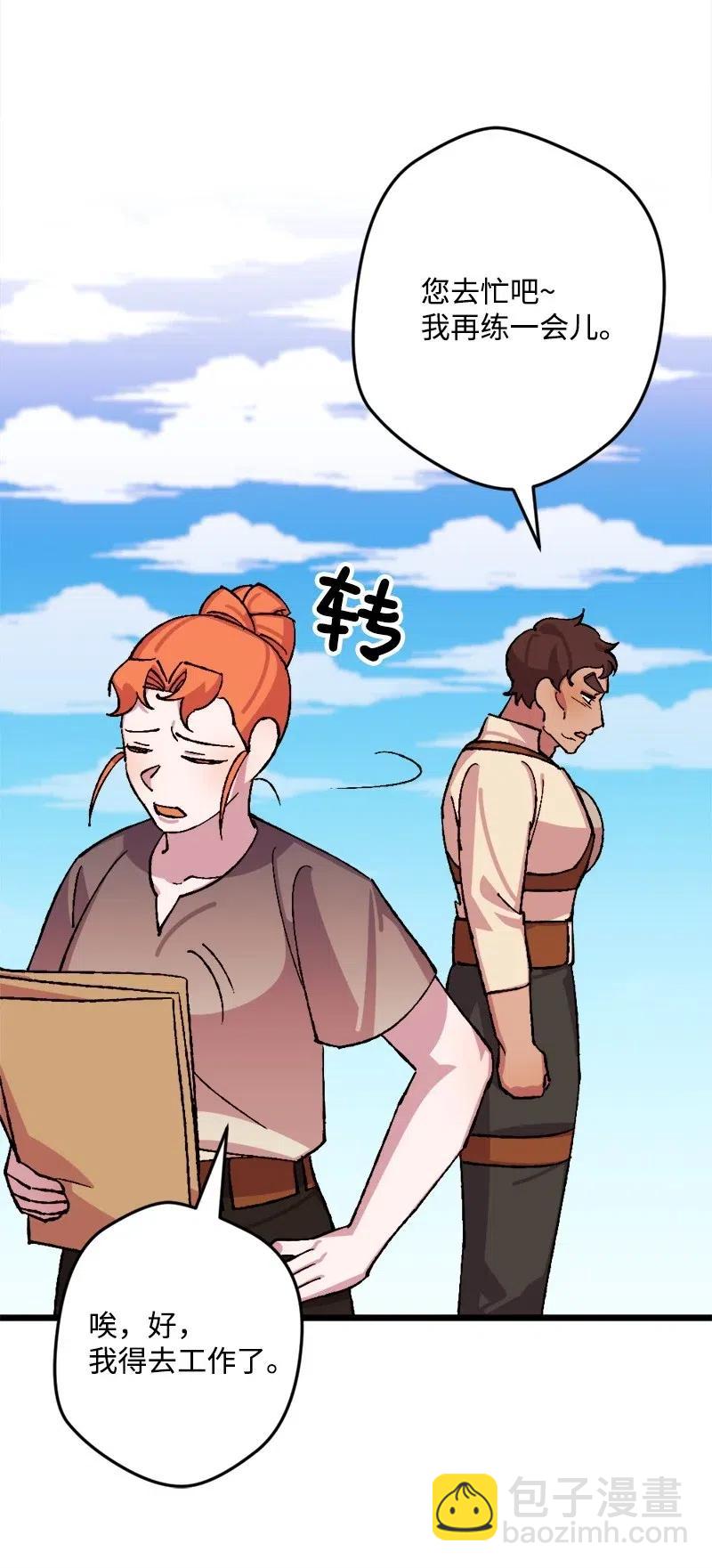 45 失踪人员(1/2)-第45话