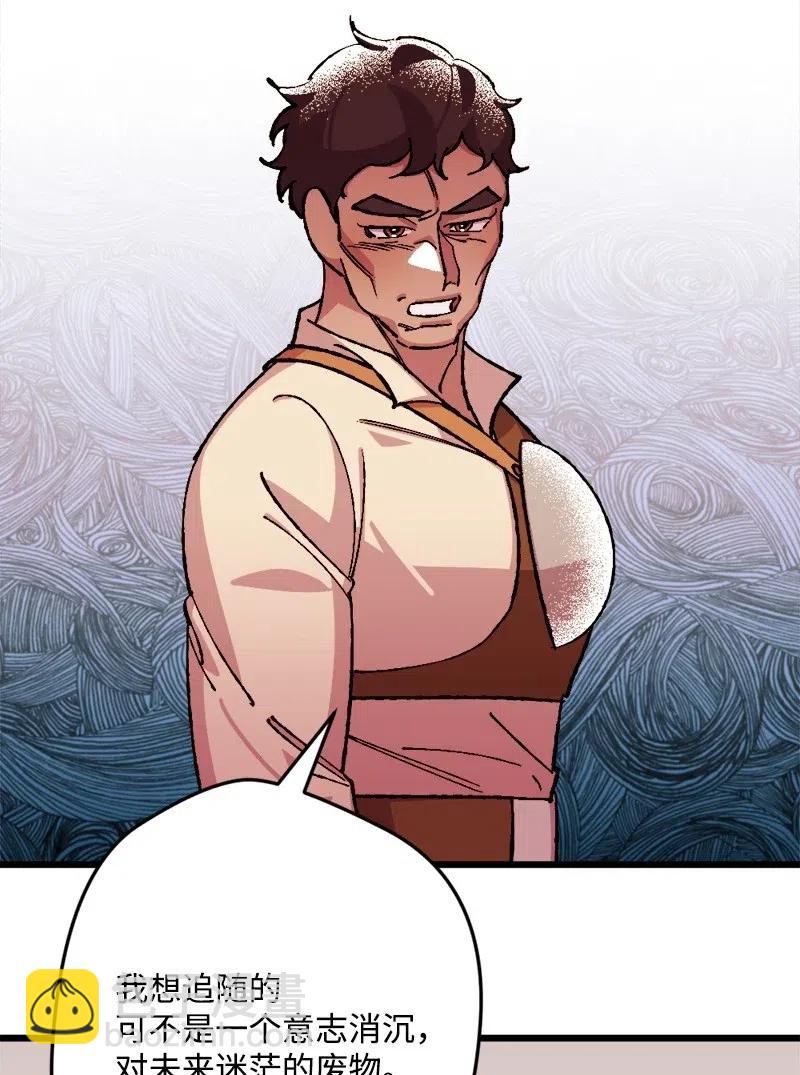 45 失踪人员(1/2)-第45话