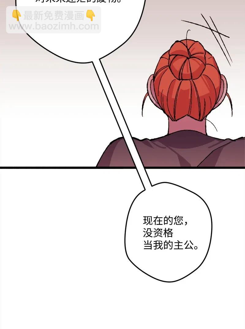 45 失踪人员(1/2)-第45话