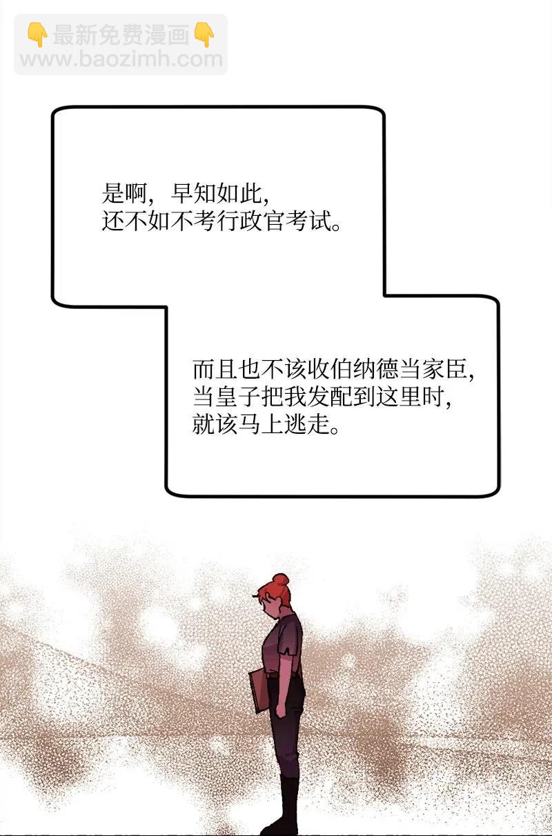 45 失踪人员(1/2)-第45话