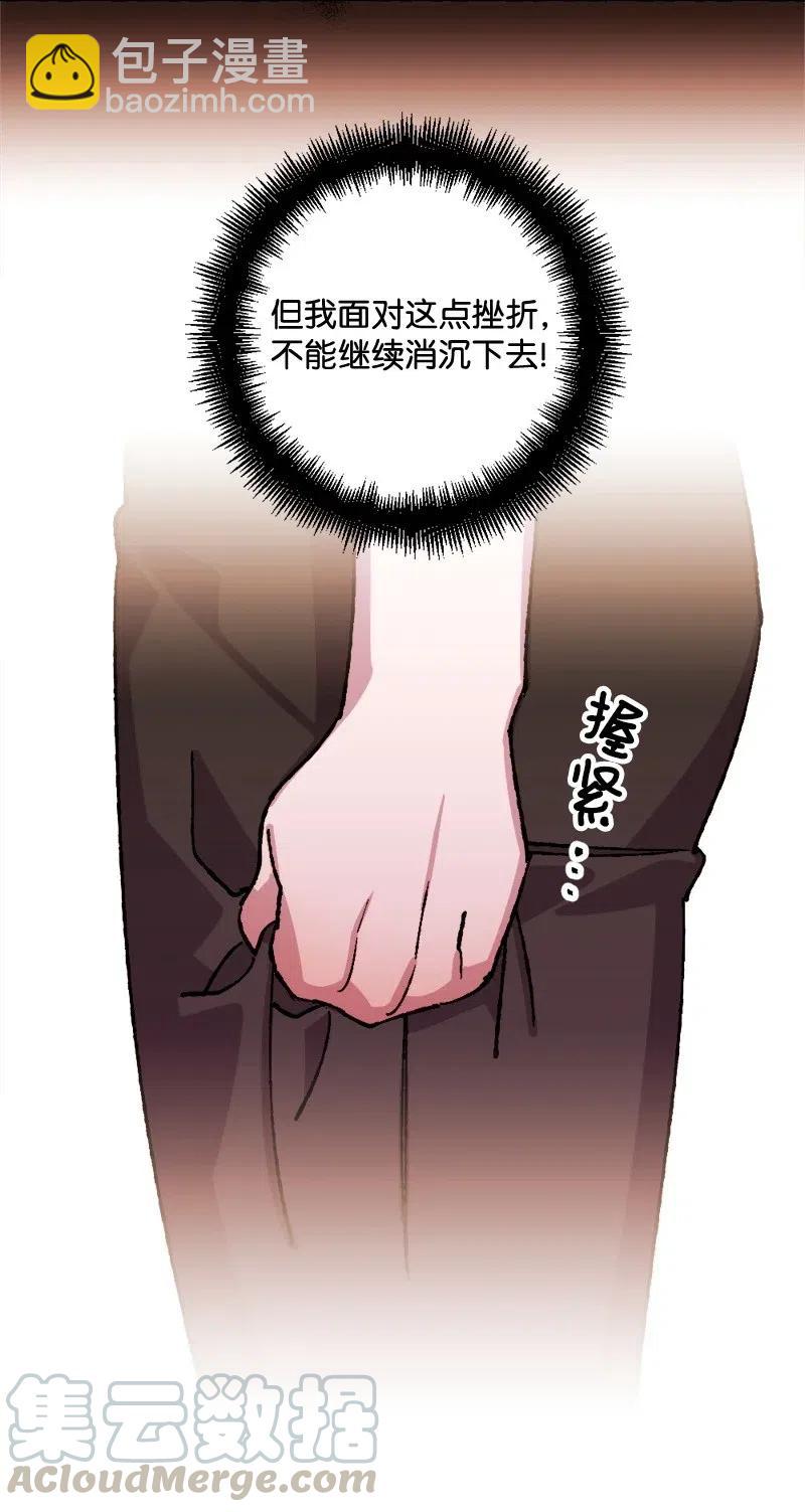 45 失踪人员(1/2)-第45话