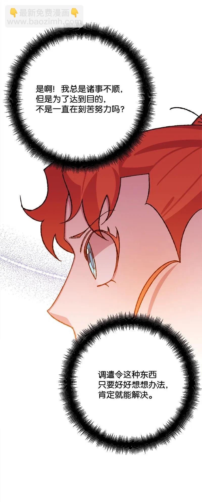 45 失踪人员(1/2)-第45话