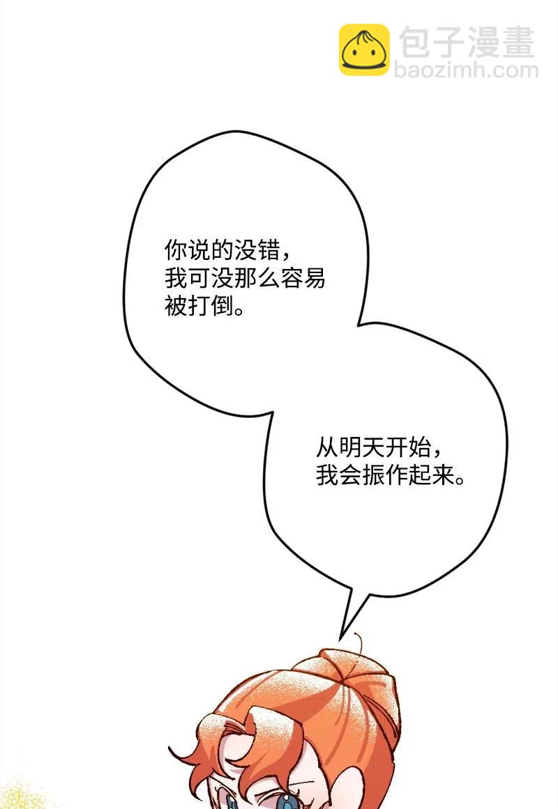 45 失踪人员(1/2)-第45话