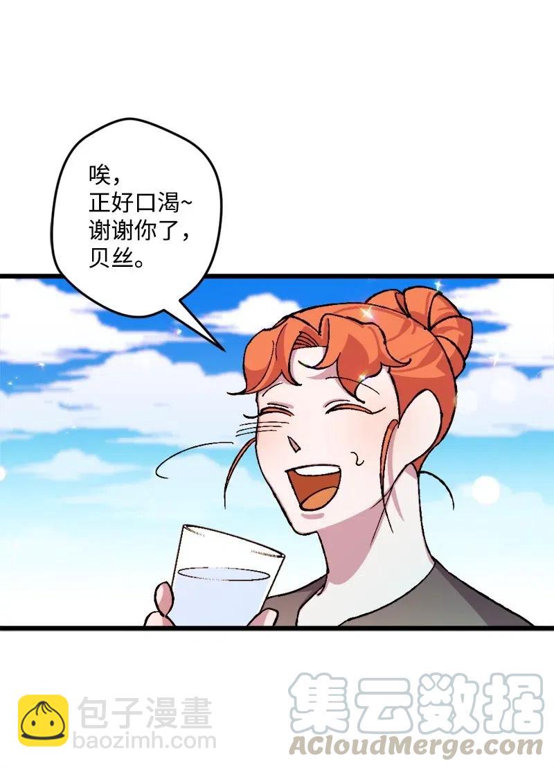 45 失踪人员(1/2)-第45话