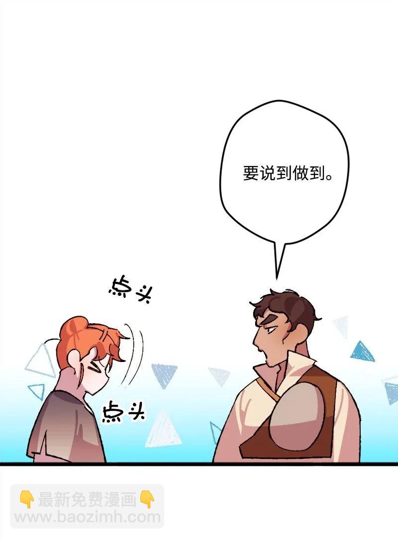 45 失踪人员(1/2)-第45话