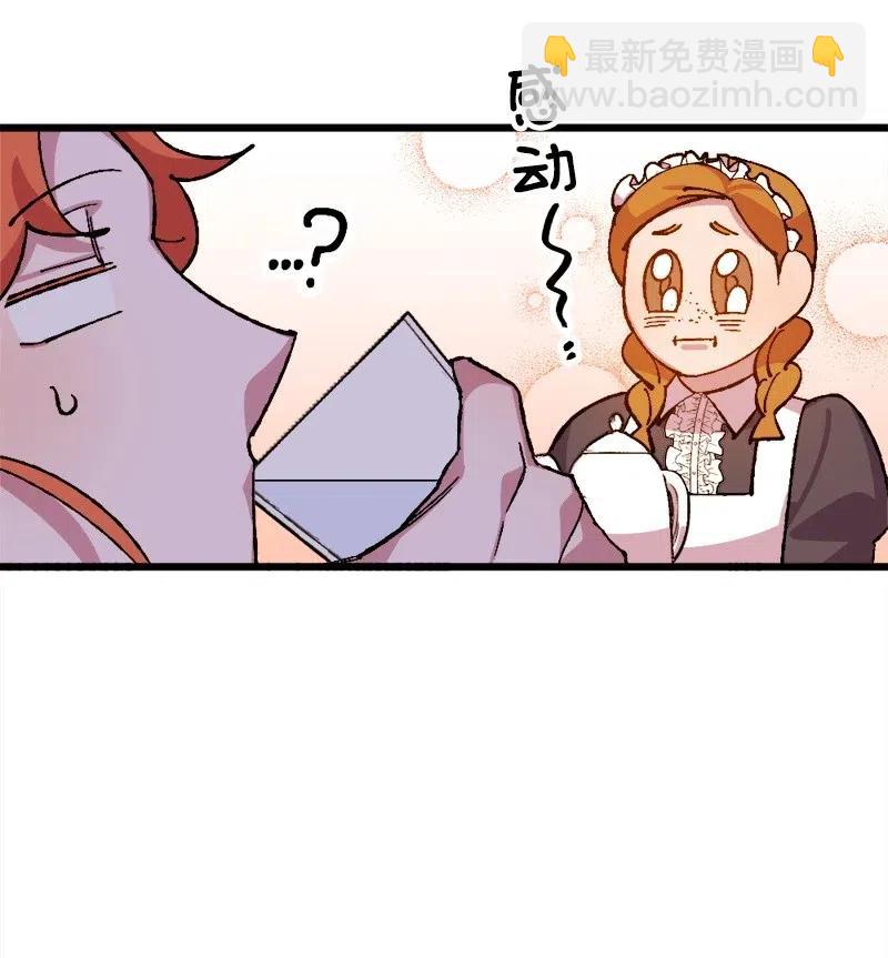 45 失踪人员(1/2)-第45话