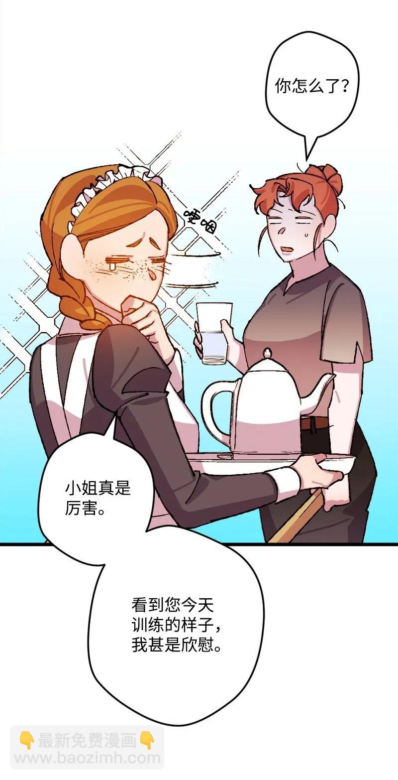 45 失踪人员(1/2)-第45话