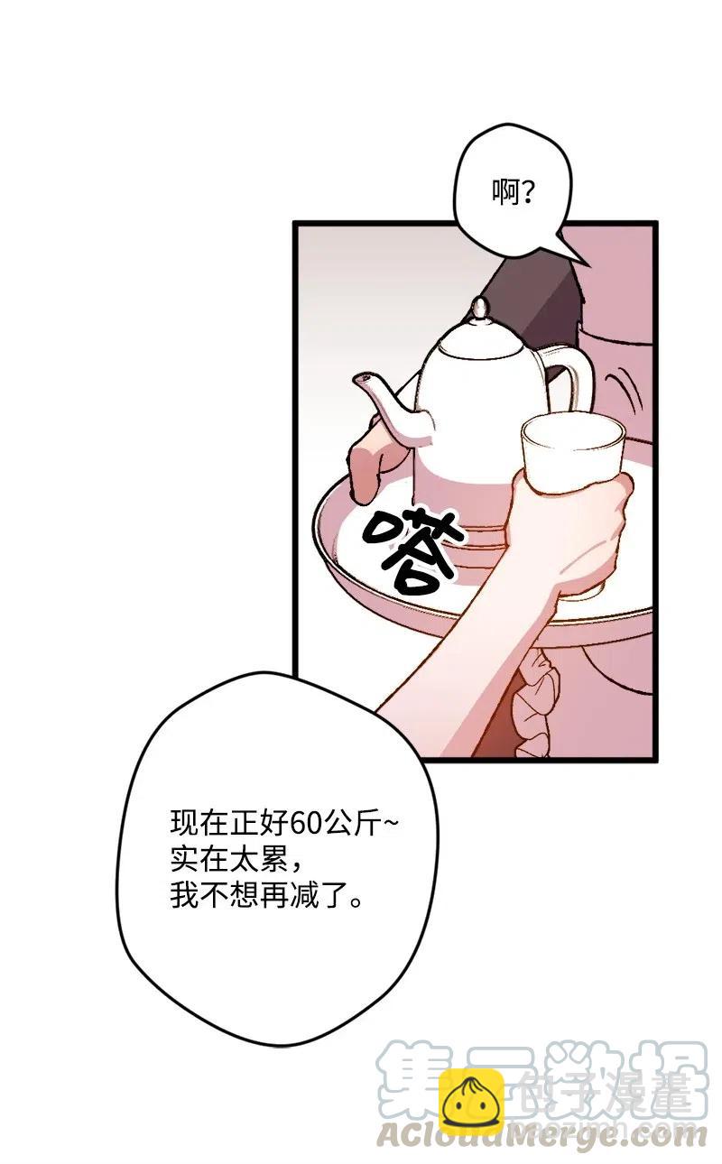 45 失踪人员(1/2)-第45话