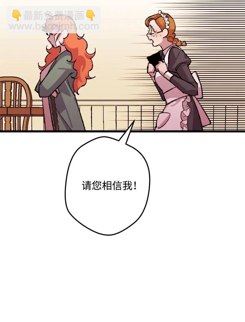 47 传信(1/2)-第47话