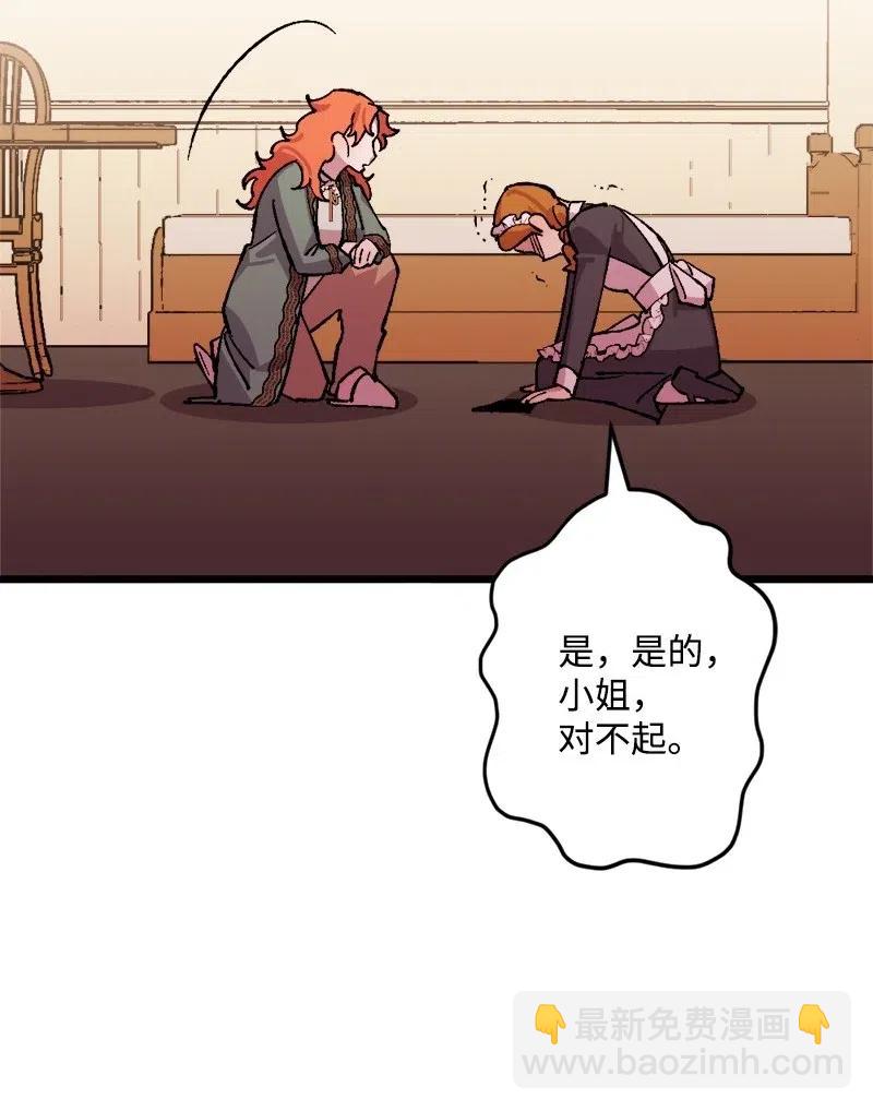 47 传信(1/2)-第47话