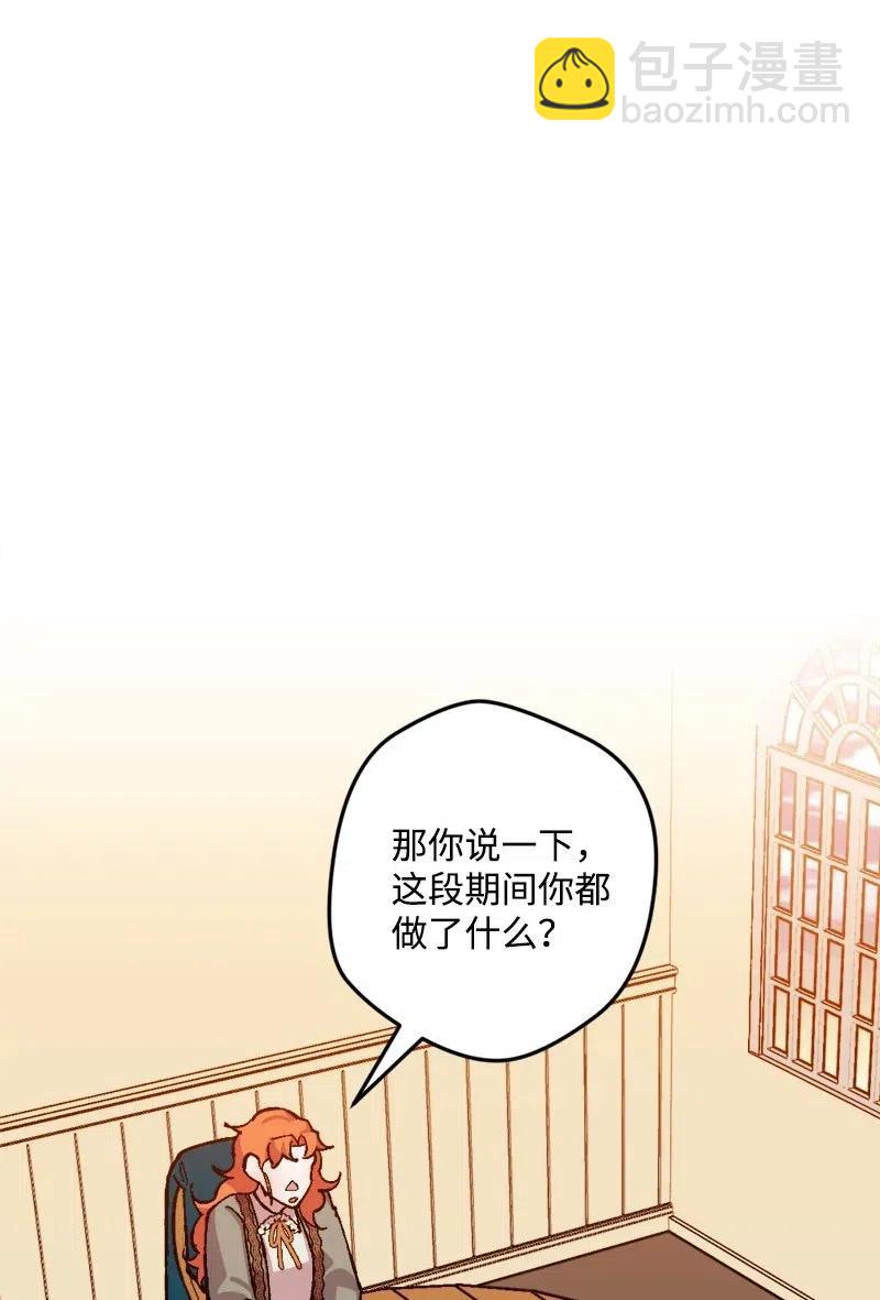 47 传信(1/2)-第47话