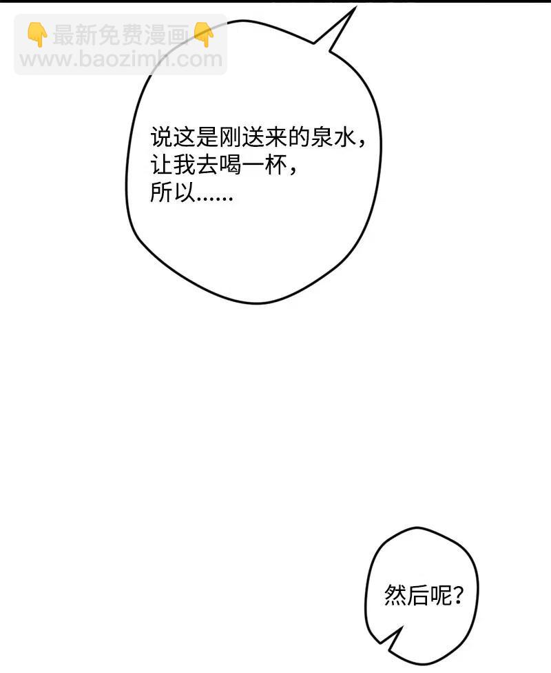 47 传信(1/2)-第47话